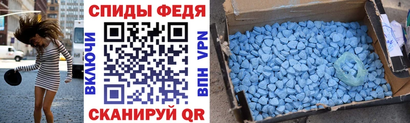 Амфетамин 97%  Бологое 