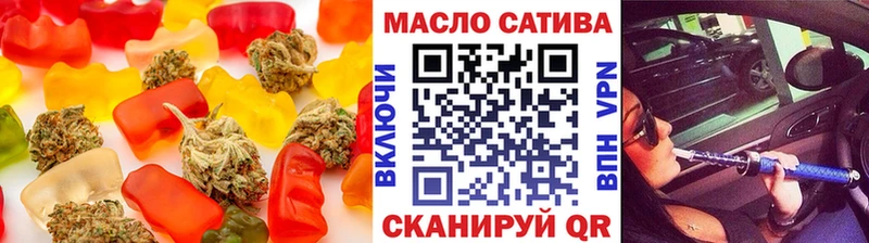 Печенье с ТГК марихуана  Бологое 