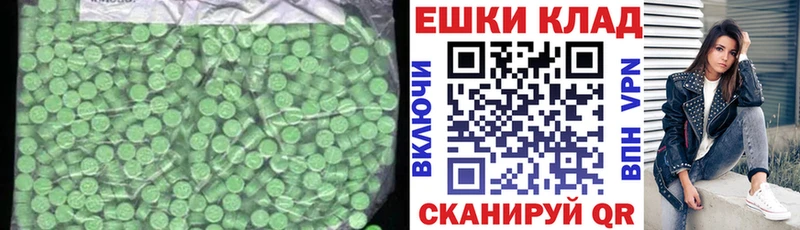 Ecstasy 300 mg  дарнет шоп  Бологое 