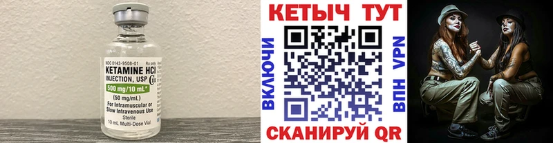 КЕТАМИН ketamine  купить наркотик  Бологое 