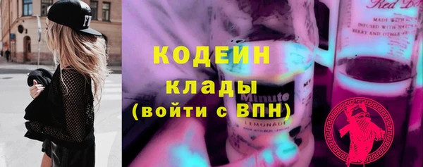 гидра Белокуриха