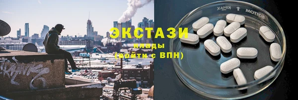гидра Белокуриха