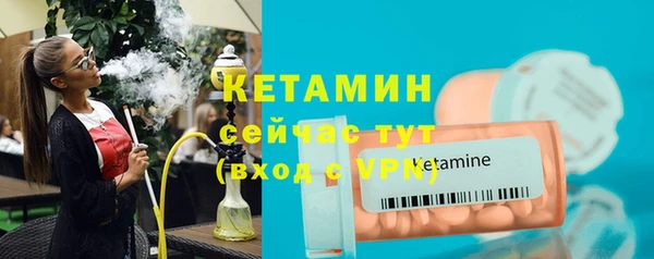 гидра Белокуриха