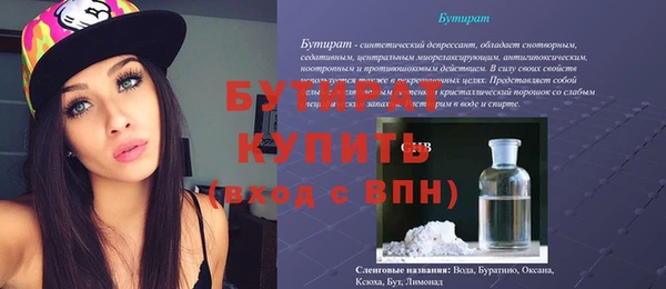 ECSTASY Беломорск