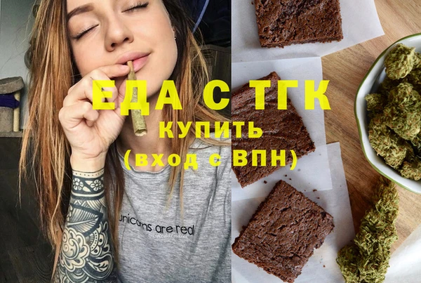 гидра Белокуриха