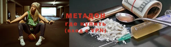 MDMA Горняк