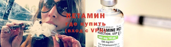 гидра Белокуриха