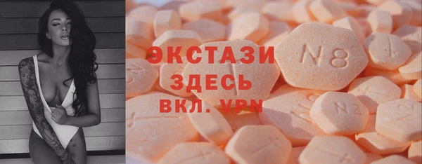 MDMA Горняк