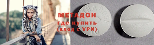 ECSTASY Беломорск