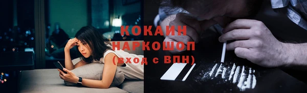ECSTASY Беломорск