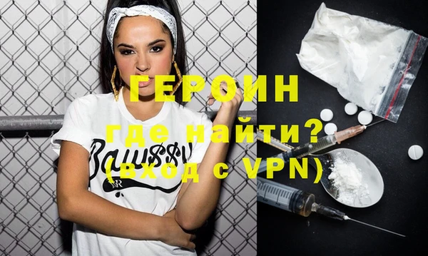 гидра Белокуриха