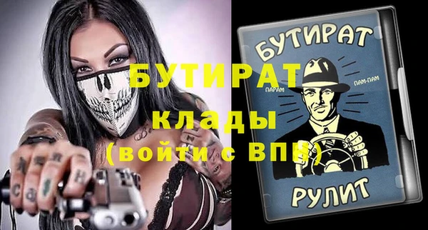 гидра Белокуриха