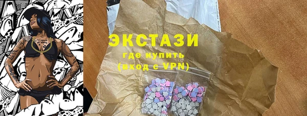 эйфоретик Белоозёрский