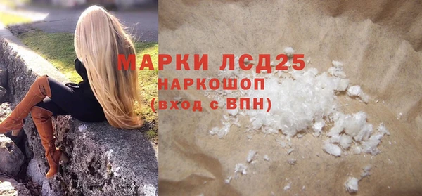 ECSTASY Беломорск