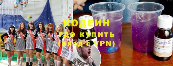 гидра Белокуриха