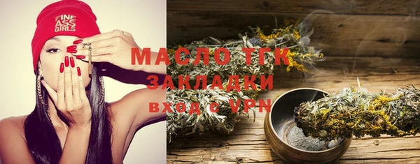 ECSTASY Беломорск