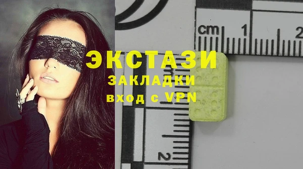 гидра Белокуриха