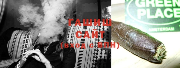 гидра Белокуриха