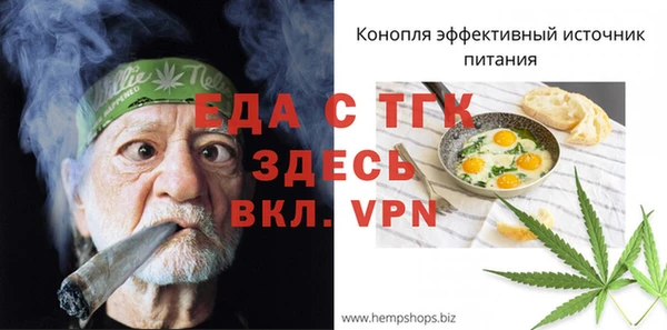 эйфоретик Белоозёрский