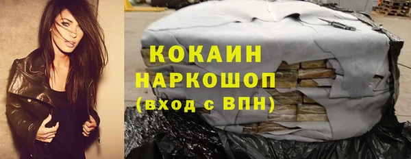 эйфоретик Белоозёрский