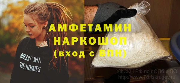 эйфоретик Белоозёрский