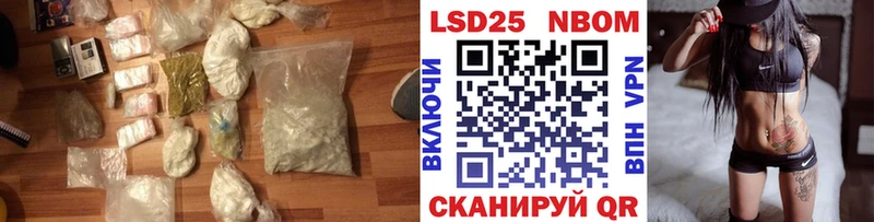 магазин  наркотиков  Бологое  ЛСД экстази кислота 