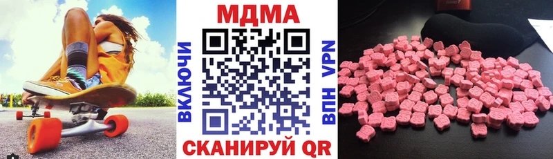 что такое   Бологое  нарко площадка наркотические препараты  МДМА crystal 