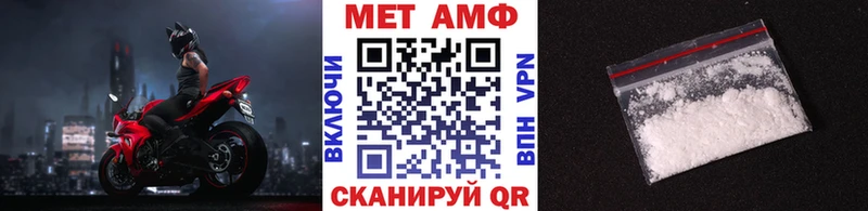 Первитин мет Бологое