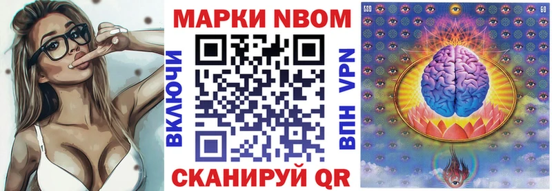 Наркотические марки 1,8мг Бологое